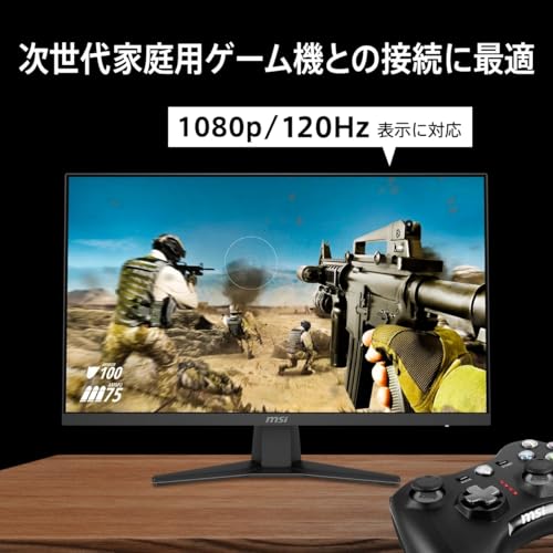【Amazon.co.jp限定】MSI ゲーミングモニター MAG 274F 27インチ/フルHD/RAPID IPSパネル/200Hz/0.5ms（GTG、最小値）/HDMI 2.0b/DP1.2a/Adaptive-Sync/HDR/AIビジョン/メーカー3年保証 中間 画像