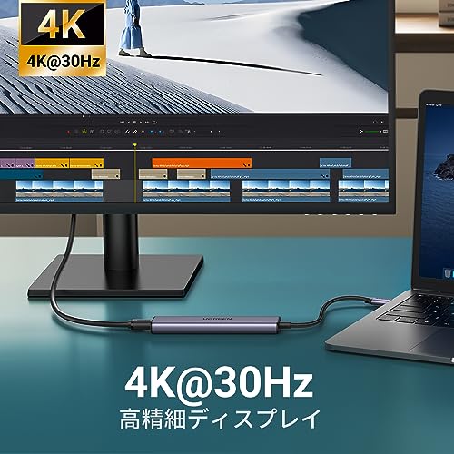UGREEN Revodok 105 USB C ハブ 5-IN-1 HDMI 出力USB ハブ Type-C 100W PD急速充電 1*USB3.0+2*USB2.0ポート 5Gbps超高速データ転送用 スリムハブ 4K@30Hz Window/MacOS/linux/IOS/Androidシステム対応 Mac Pro/Air/iPad Proなど対応 中間 画像