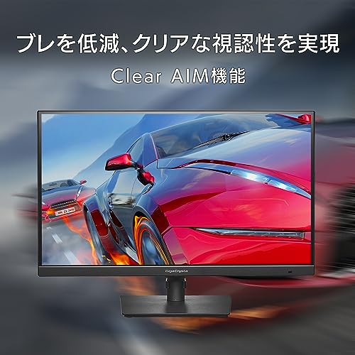 アイ・オー・データ IODATA ゲーミングモニター 27インチ GigaCrysta WQHD 180Hz AHVAパネル ブラック(HDMI×2/DisplayPort/VESA対応/高さ調整/縦横回転/土日サポート/日本メーカー) EX-GDQ271JA 中間 画像