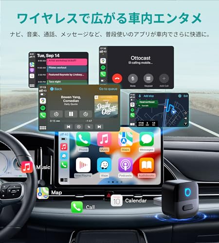 【公式】オットキャストOttocast Mini Pico【2026新登場】CarPlay（カープレイ）＆Android Auto（アンドロイドオート）ワイヤレス化アダプター ミニサイズ コンパクトな設計 USB-Type A&C搭載 bluetooth接続 技適取得済 日本語取説付 カープレイ ワイヤレス android auto ワイヤレス アップルカープレイ 無線化 中間 画像