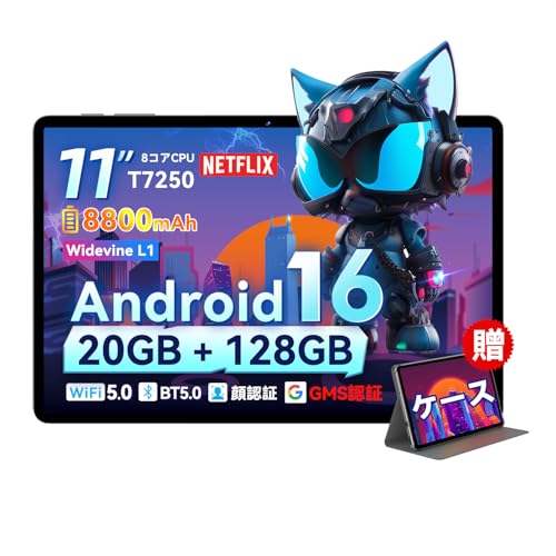 Android16 タブレット アンドロイド 11インチ SVITOO P11 wi-fiモデル 20GB+128GB+1TB拡張 8コアT615 8800mAh GPS Widevine L1 顔認識 画面分割 無線投影 児童保護 Gemini AI Type-C OTG GMS認証 ゲーム/動画見る LINE/ユーチューブ対応 大画面 高性能 軽量 ケース付き tablet 1枚目 画像