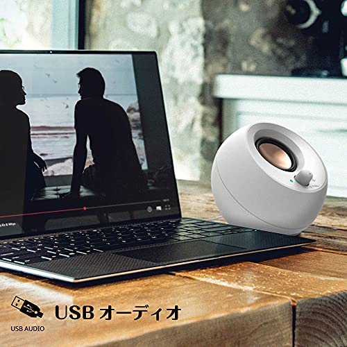 Creative Pebble V3 ホワイト 入力切替（USBオーディオ/Bluetooth/3.5mmピン入力） Bluetooth 5.0搭載 8W RMS ピーク出力16W USB Type-C/Type-A アクティブ スピーカー SP-PBLV3-WH 中間 画像