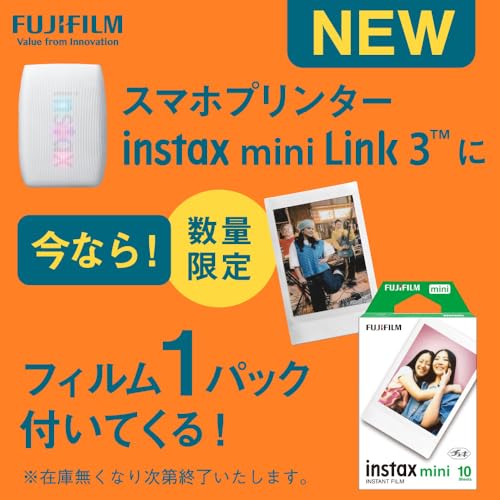 富士フイルム(FUJIFILM) クリスマスプレゼント お年玉ギフト チェキ スマホプリンター instax mini Link3 クレイホワイト INS MINI LINK3 C WHITE + ケース +アルバム + JP1 10枚 最後 画像