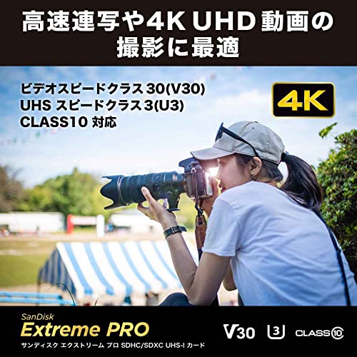 【 サンディスク 正規品 】 SDカード 128GB SDXC Class10 UHS-I V30 読取最大200MB/s SanDisk Extreme PRO SDSDXXD-128G-GHJIN 新パッケージ 中間 画像