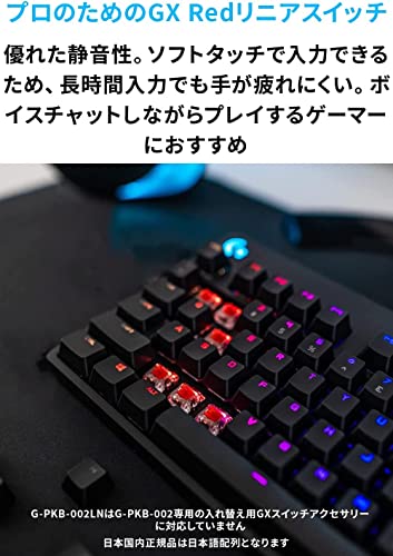 【Amazon.co.jp限定】 Logicool G PRO ゲーミングキーボード G-PKB-002LNd テンキーレス リニア 赤軸 静かなタイピング GXスイッチ 有線 ゲーミング メカニカルキーボード 日本語配列 LIGHTSYNC RGB 充電 着脱式ケーブル 国内正規品 ※Amazon限定の壁紙ダウンロード付き 最後 画像