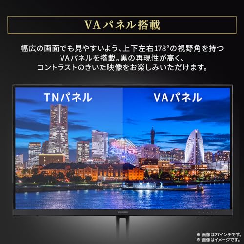 【Amazon.co.jp限定】 アイリスオーヤマ モニター 21インチ Full HD(1920×1080) 国内サポート VAパネル スピーカー内蔵 100Hz フリッカー軽減 非光沢タイプ ディスプレイ HDMI ブラック DT-IF215S-B 中間 画像