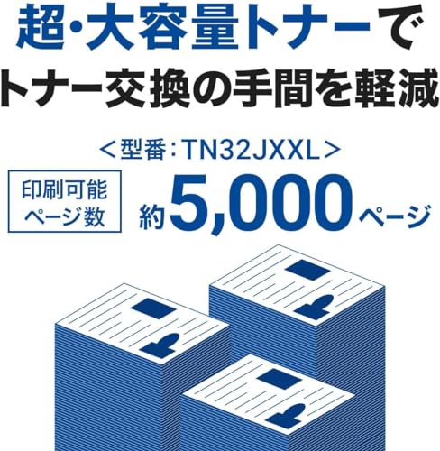 【Amazon.co.jp限定】ブラザー A4モノクロレーザープリンター HL-L2460DW-AZ (サンプル用紙セット/無線・有線LAN/両面印刷) 中間 画像