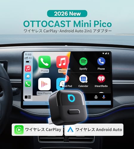 【公式】オットキャストOttocast Mini Pico【2026新登場】CarPlay（カープレイ）＆Android Auto（アンドロイドオート）ワイヤレス化アダプター ミニサイズ コンパクトな設計 USB-Type A&C搭載 bluetooth接続 技適取得済 日本語取説付 カープレイ ワイヤレス android auto ワイヤレス アップルカープレイ 無線化 最後 画像