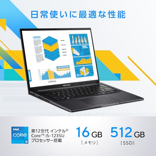 ASUS ノートパソコン Vivobook 14 X1405ZA 14型 インテル Core i5 1235U メモリ16GB SSD 512GB Windows 11 バッテリー駆動9.7時間 重量1.6kg Wi-Fi 6 インディーブラック X1405ZA-I5165WAM 中間 画像