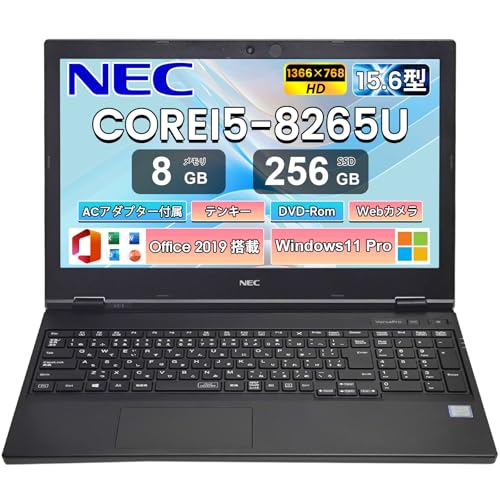 【整備済み品】NEC ノートパソコン VKM16/VKT16 15.6型 第8世代Core i5-8265U(最大動作3.9GHz) /Windows11 Pro/MS Office2019/WIFI内蔵/Webカメラ/DVD-ROM/テンキー/Bluetooth/HDMI(Corei5-8265U,メモリ8GB,SSD256GB) 1枚目 画像