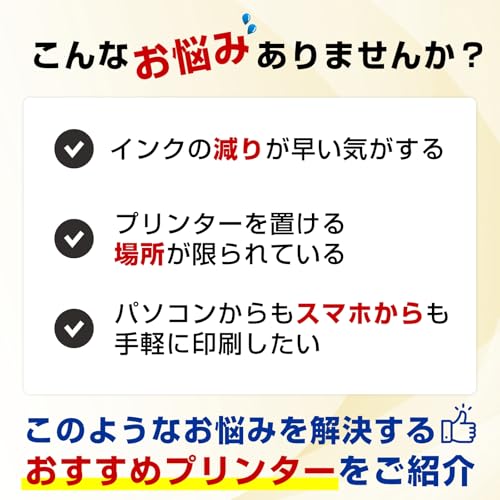 【Amazon.co.jp限定】ブラザー プリンター A4 インクジェット複合機 DCP-J916N (Wi-Fi/自動両面印刷/スマホ対応/コンパクト/対応インクLC511シリーズ) 最後 画像