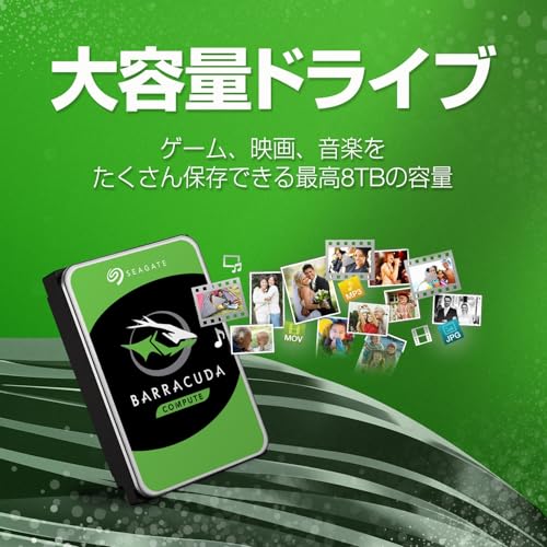 Seagate BarraCuda 3.5インチ 20TB 内蔵 ハードディスク HDD PC 2年保証 6Gb/s 512MB 7200rpm 正規代理店品 ST20000DM001/EC 中間 画像