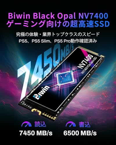 Biwin NV7400 2TB SSD NVMe2.0 M.2 Type 2280 PCIe Gen4×4 最大読込：7450MB/s (R:7450MB/s、W:6500MB/s) 内蔵SSD 高耐久 PS5/PS5 Pro動作確認済み メーカー5年保証 最後 画像