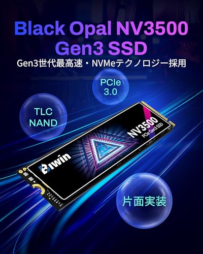 Biwin NV3500 1TB SSD NVMe M.2 Type 2280 PCIe Gen3×4 最大読込:3500MB/s (R:3500MB/s、W:3000MB/s) 内蔵SSD 高耐久 片面実装タイプ メーカー5年保証 最後 画像