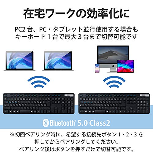 エレコム ワイヤレスキーボード Bluetooth フルキーボード テンキー付 薄型 メンブレン 抗菌 最大3台マルチペアリング対応 iPad/Surface/テンキー付 ブラック TK-FBM120KBK/EC 中間 画像