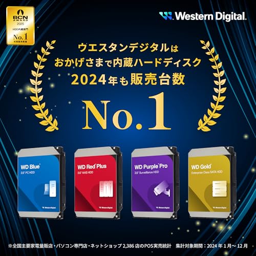 【Amazon.co.jp限定】Western Digital ウエスタンデジタル WD Blue 内蔵 HDD ハードディスク 6TB CMR 3.5インチ SATA 5400rpm キャッシュ256MB メーカー保証2年 WD60EZAX-AJP エコパッケージ【国内正規取扱代理店】 中間 画像
