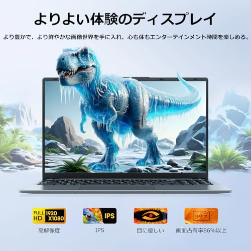【ノートパソコン Office搭載 Win11 Pro】15.6インチ パソコン Core m3-8100Y 最大3.4GHz 16GB メモリ 512GB SSD ノートパソコン 1.6kg 薄型 軽量 FHD 1920×1080 英語キーボード ノートpc テンキー付き/WiFi5/BT5/Webカメラ/USB3.0/HDポート 在宅勤務 テレワーク 学生向け laptop グレー 中間 画像