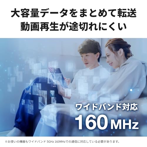 【Amazon.co.jp限定】 バッファロー WiFi ルーター 無線 LAN Wi-Fi 6 11ax AX3000 2,401+573Mbps 日本メーカー 【 iPhone 16e / 16 / 15 / 14 / Nintendo Switch / PS5 動作確認済み 】 スマート 引っ越し エコパッケージ ブラック WSR-3000AX4P/NBK 中間 画像