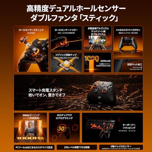 コントローラー、BIGBIG WON Gale Hall PCコントローラー、モーションコントロール、ホールジョイスティック&トリガー、3ペアのサムスティック、Switch/PC/iOS/Androidワイヤレスアプリゲームパッド用 (黒) 最後 画像