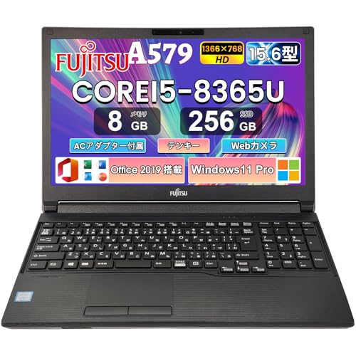 【整備済み品】中古 ノートパソコン富士通 A579/ 15.6型/ 第8世代Core i5-8365U/ 快適メモリ 8GB/ 高速SSD 256GB/ Win11 Pro/MS Office 2019付属/ テンキー・Webカメラ/豊富な接続端子(HDMI, VGA, USB 3.0)/ ACアダプター付属/初期設定済み・届いてすぐ使用可能/ 180日保証 画像1