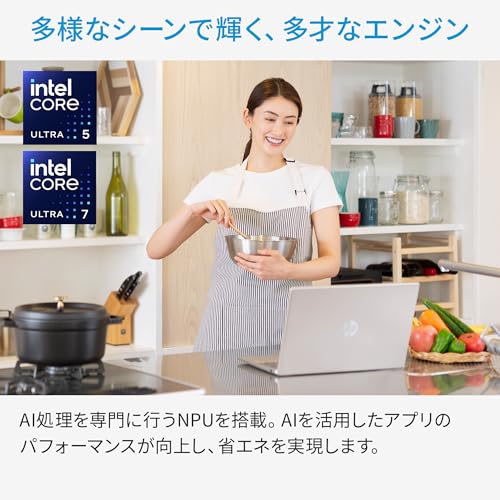 HP ノートパソコン HP 15-fd インテル Core Ultra 5 プロセッサー 125H 16GB メモリ 512GB SSD Bluetooth 指紋認証 薄型 ナチュラルシルバー WPS Office搭載 1年間メーカー保証 Copilotキー搭載【2025年夏モデル】 中間 画像