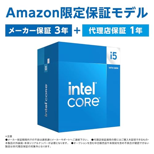【Amazon.co.jp限定】Intel CPU Corei5 14400 第14世代 10(6P+4E) 4.70 GHz 【代理店保証1年付/国内正規代理店品】 BX8071514400 / AZ 最後 画像