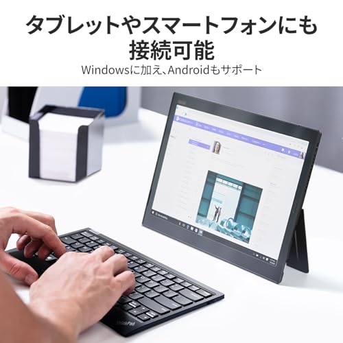 Lenovo ThinkPad トラックポイント キーボード II - 日本語 ワイヤレス接続 Bluetooth接続 トラックポイント搭載 シザーリフトキー バッテリー内蔵 コンパクト ThinkPad ThinkBook ThinkCentre Android 4Y40X49522 中間 画像