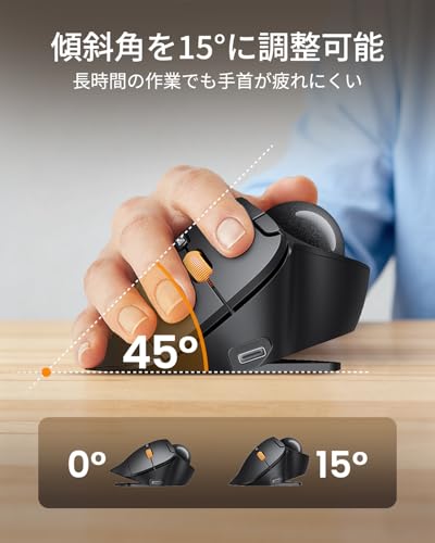 【2026年最新型】ProtoArc EM02 トラックボールマウス 静音 角度調整可能 Bluetooth & 2.4GHz 3台同時接続 ワイヤレスマウス エルゴノミクス USB-C充電式 5段階DPI切替 親指操作 進む/戻るボタン Windows/Mac/iOS/Android対応 黒 最後 画像