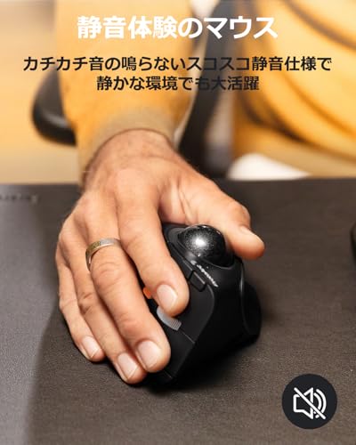 ProtoArc EM05 NL バーティカル トラックボールマウス 縦型62° 2.4GとBluetooth両対応 ワイヤレス 5段階DPI 200/400/800/1200/1600 7ボタン 光学式 右手用 USB充電式 大容量の電池搭載 長時間PC作業自宅 windows mac iPad対応 ブラック 中間 画像