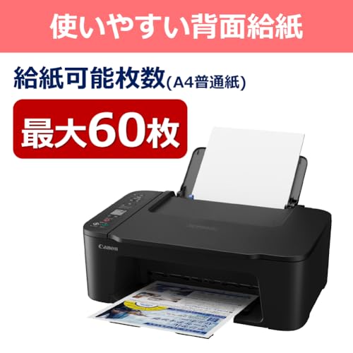 キヤノン Canon プリンター A4 インクジェット複合機 TS3730 BLACK Wi-Fi対応 テレワーク 対応インクBCI-366/365シリーズ 【2024年秋冬モデル】の特徴・詳細 画像