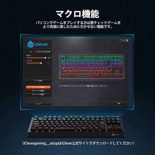 iClever ゲーミングキーボード テンキーレス 茶軸 メカニカル キーボード 日本語配列 有線 91キー 80%サイズ カスタマイズ 24種類 バックライト ゲーム/オフィス用 パソコンキーボード Windows対応 G06 (ブラック) 中間 画像