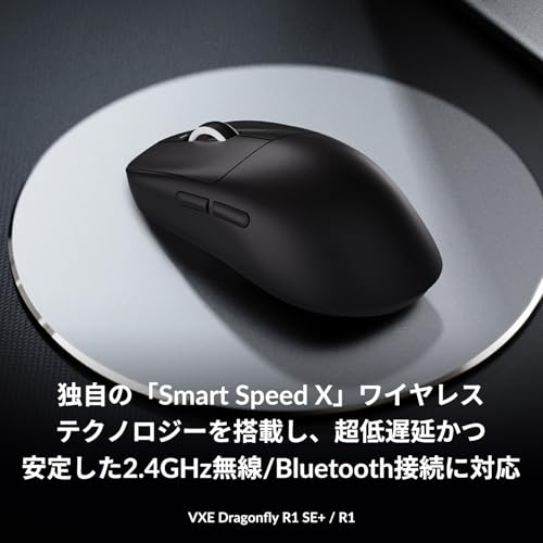 ATK ワイヤレス ゲーミングマウス VXE Dragonfly R1 SE+ White 軽量55グラム Pixart PAW3395 SE搭載 最大70時間 無線有線両対応 国内正規品 中間 画像