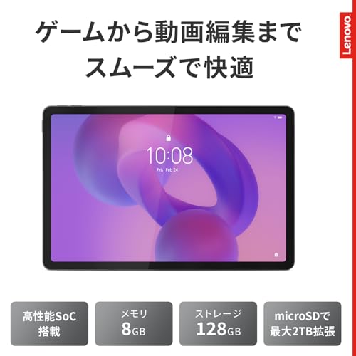 Lenovo Idea Tab タブレット (11インチ ワイド パネル MediaTek Dimensity 6300 プロセッサー 8GB 128GB Wi-Fiモデル) ルナグレー ZAFR0046JP 【AndroidOS】 最後 画像