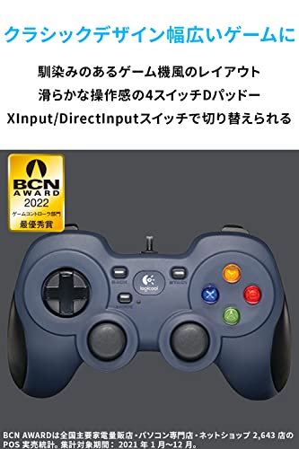 Logicool G ゲームパッド コントローラー F310r PC ゲーム 有線 usb FF14 Windows 版 国内正規品 【 ファイナルファンタジーXIV 推奨周辺機器 】の詳細・まとめ 画像
