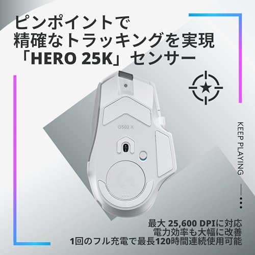 Logicool G ゲーミングマウス G502 X PLUS LIGHTSPEED ワイヤレス マウス G502XWL-RGBWH LIGHTFORCE ハイブリッドスイッチ HERO 25K センサー 13個プログラムボタン USB Type-C 充電 LIGHTSYNC RGB POWERPLAY 対応 G502X ホワイト 国内正規品 【 ファイナルファンタジー XIV 推奨モデル 】 中間 画像
