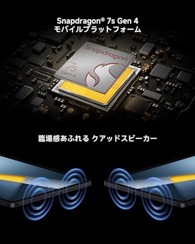 Xiaomi POCO Pad M1 タブレット 8GB+256GB 2.5K 120Hz 大型12.1インチディスプレ Dolby Atmos対応 12000mAh 大容量バッテリー リバース充電対応 Snapdragon 7s Gen 4チップ 2TBまで拡張 Wi-Fi Bluethooth 軽量 エンターテインメント会議 作業 適用 子供用にも 日本語版 ブルー 中間 画像