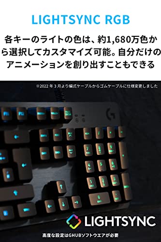 Logicool G ゲーミングキーボード G512r-CK 有線 クリッキー 青軸 しっかりとした打鍵感 GXスイッチ 日本語配列 LIGHTSYNC RGB USB パススルー ゲーミング キーボード メカニカルキーボード G512 PC window mac Chrome ブラック 国内正規品 【 ファイナルファンタジー XIV 推奨モデル 】 中間 画像