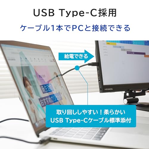 IODATA モバイルモニター 15.6インチ 持ち運び フルHD (Switch/PC対応/HDMI(ミニ)/Type-C/土日サポート/日本メーカー) EX-YC162H 中間 画像