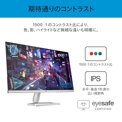 HP モニター 527sf 27.0インチ フルHD IPSパネル 非光沢 薄型ベゼル 100Hz 5ms HDMI VGA ブルーライトカット 角度調整 sRGB99% 300nits 高コントラスト比 ブラック(型番:94F45AA-AAAA) 中間 画像