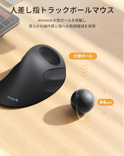 ProtoArc EM03 NL トラックボールマウス 人差し指 静音 無線 2.4GとBluetooth両対応 3台同時接続 ワイヤレスマウス トラックボール USB充電式 中指操作 6ボタン 5段階DPI切替 Windows/mac/iOS/Android対応 大玉付き ブラック 中間 画像