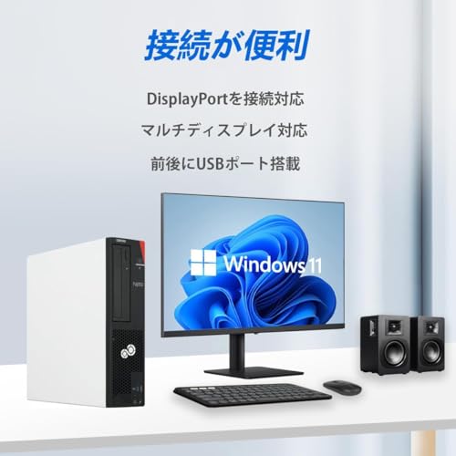 【整備済み品】富士通デスクトップESPRIMO D588 第8世代タワーPC Core i3-8100｜Office2019・Windows11｜初期設定済・WiFi・Bluetooth対応・整備済・180日保証付 (メモリ8GB+SSD256GB)の特徴・詳細 画像