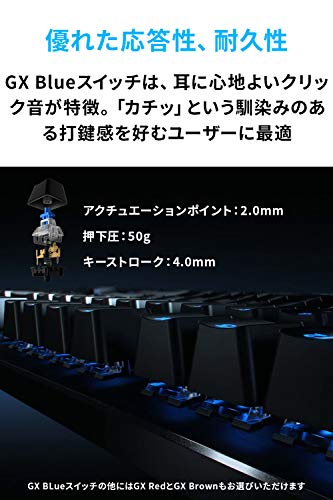 Logicool G ゲーミングキーボード G512r-CK 有線 クリッキー 青軸 しっかりとした打鍵感 GXスイッチ 日本語配列 LIGHTSYNC RGB USB パススルー ゲーミング キーボード メカニカルキーボード G512 PC window mac Chrome ブラック 国内正規品 【 ファイナルファンタジー XIV 推奨モデル 】 中間 画像