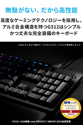Logicool G ゲーミングキーボード G512r-CK 有線 クリッキー 青軸 しっかりとした打鍵感 GXスイッチ 日本語配列 LIGHTSYNC RGB USB パススルー ゲーミング キーボード メカニカルキーボード G512 PC window mac Chrome ブラック 国内正規品 【 ファイナルファンタジー XIV 推奨モデル 】 最後 画像