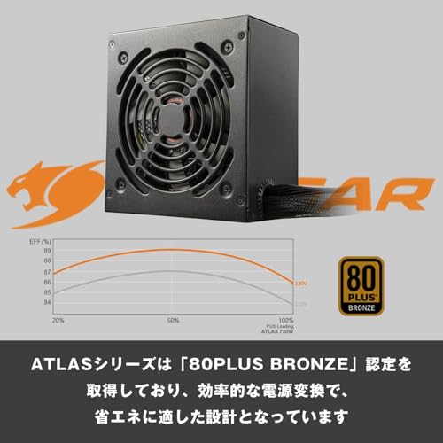 COUGAR 電源ユニット ATLASシリーズ 750W 80PLUS BRONZE 直付けモデル CGR BA-750 【国内正規品】 最後 画像