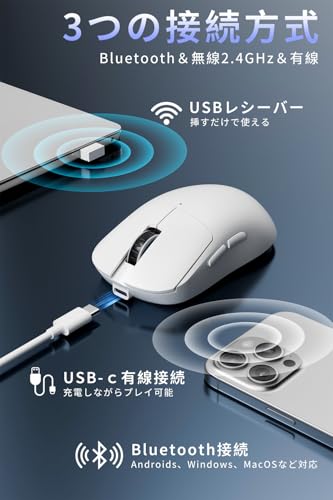 ゲーミングマウス ワイヤレス ゲーミング マウス 無線 Bluetooth 超軽量 75g 低遅延 1ms 超高速 高耐久 8000DPI Type-C RGBライト オプティカルセンサー 5ボタン PC windows mac IOS Androidスマホなど対応可能 (ホワイト) 中間 画像