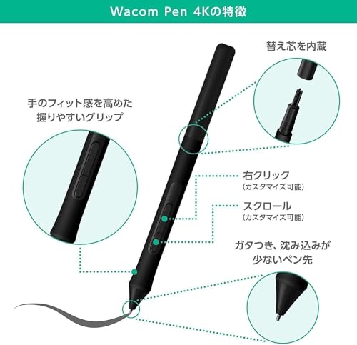 【ワコム直営店ストア限定モデル】Wacom Intuos Medium ベーシック CTL-6100/K2 ワコム ペンタブレット 板タブ お絵かきソフトウェア付き 黒 Androidにも対応の特徴・詳細 画像
