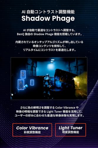 ベンキュージャパン BenQ MOBIUZ EX271Q ゲーミングモニター (27インチ/WQHD/180Hz/1ms/HDR 400/PixSoulエンジン搭載/ESS DAC搭載/FreeSync Premium/輝度自動調整(B.I.+ Gen2)搭載) 中間 画像