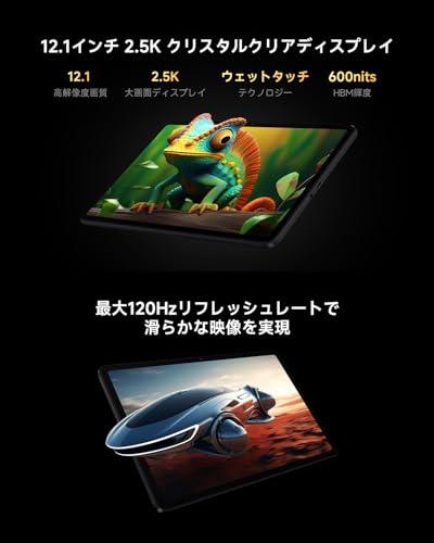 Xiaomi POCO Pad M1 タブレット 8GB+256GB 2.5K 120Hz 大型12.1インチディスプレ Dolby Atmos対応 12000mAh 大容量バッテリー リバース充電対応 Snapdragon 7s Gen 4チップ 2TBまで拡張 Wi-Fi Bluethooth 軽量 エンターテインメント会議 作業 適用 子供用にも 日本語版 ブルー 中間 画像