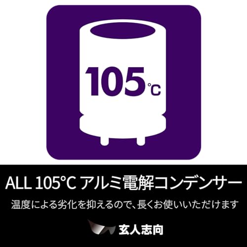 玄人志向 電源ユニット 400W ATX 電源 80 PLUS スタンダード PC電源 12cm静音ファン KRPW-L5-400W/80+/REV2.0の特徴・詳細 画像