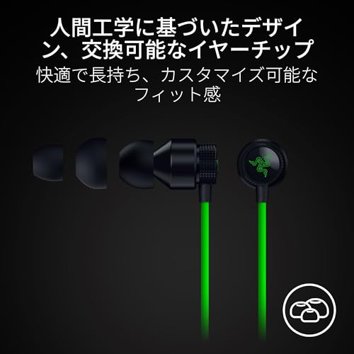 Razer レイザー Hammerhead V3 ゲーミングイヤホン 有線 ユニバーサル3.5mm カナル型 大型ダイナミック11mmオーディオドライバー カスタムイヤーチップ USB Type C DAC アダプター付 マイク付 インラインコントロール PS4 PS5 Switch PC スマホ 絡まりにくい 1.2 m TPE ケーブル ハンマーヘッド ブイスリー 【日本正規代理店保証品】の特徴・詳細 画像